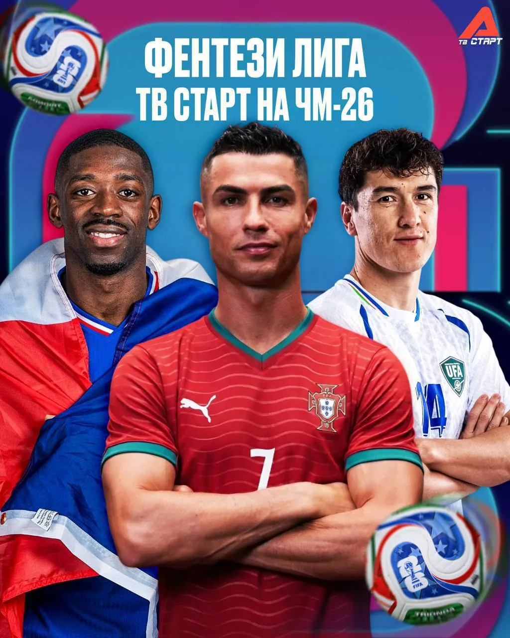 ✅➡️ Итоги второго тура фэнтези-лиги ТВ Старт!

В первой десятке команды расположились на расстоянии 