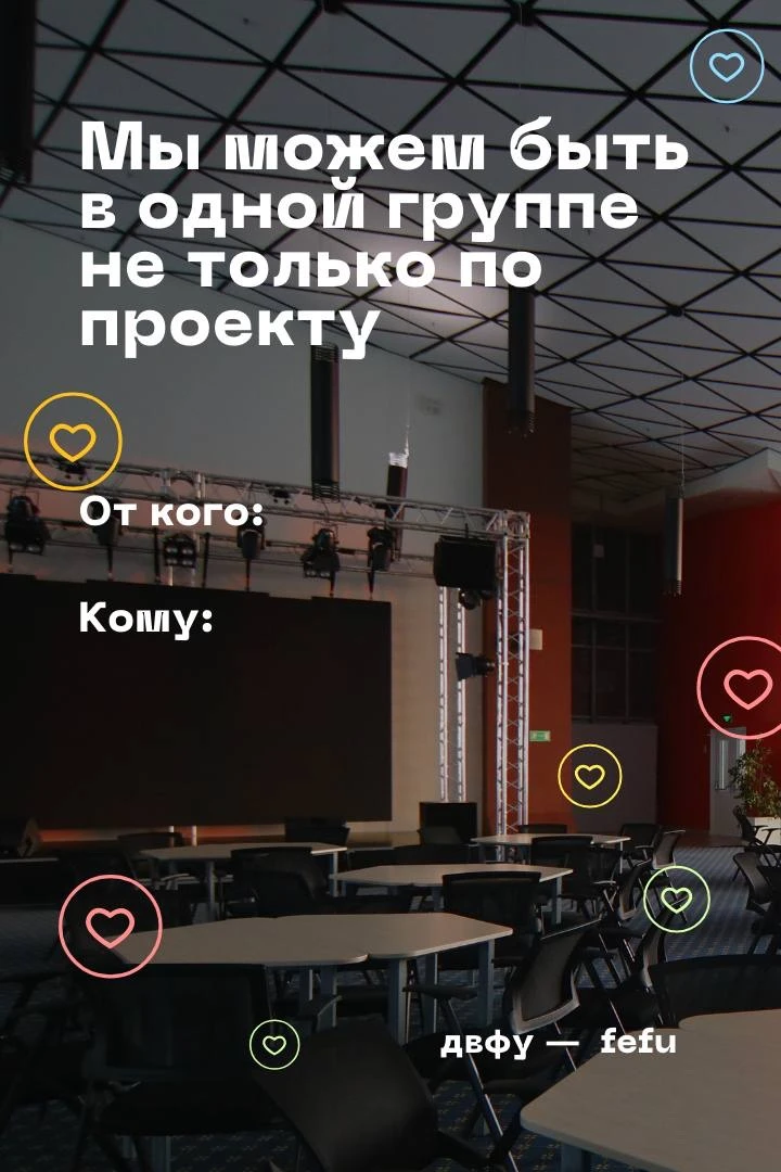 14 февраля — повод сказать то, что давно в сердце💙🫂  Подготовили для вас добрые валентинки — сохраня