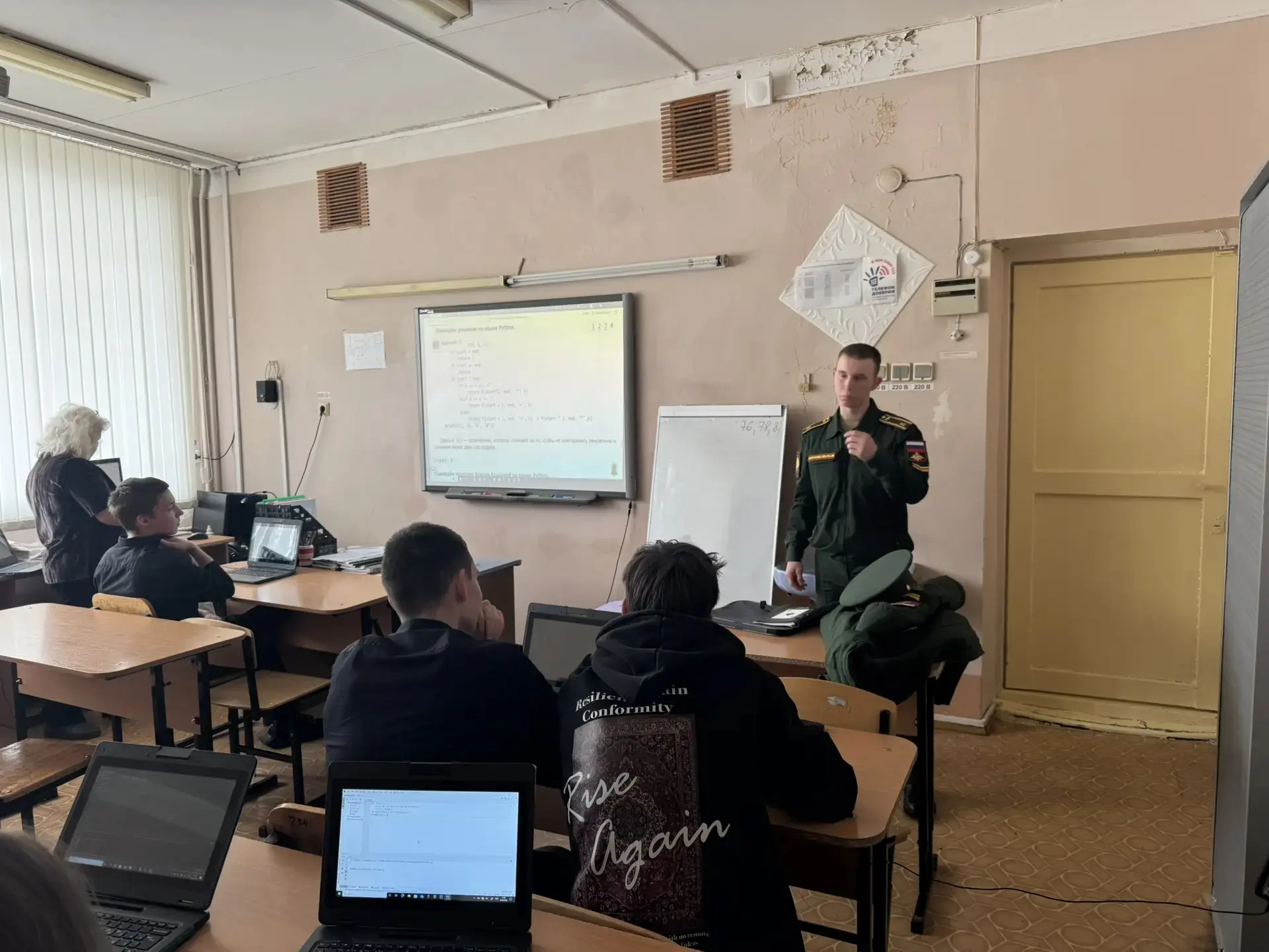 🫱🏻‍🫲🏼✅25 марта 2026 года в школе  прошла профориентационная встреча для учащихся 11‑х классов. В кач