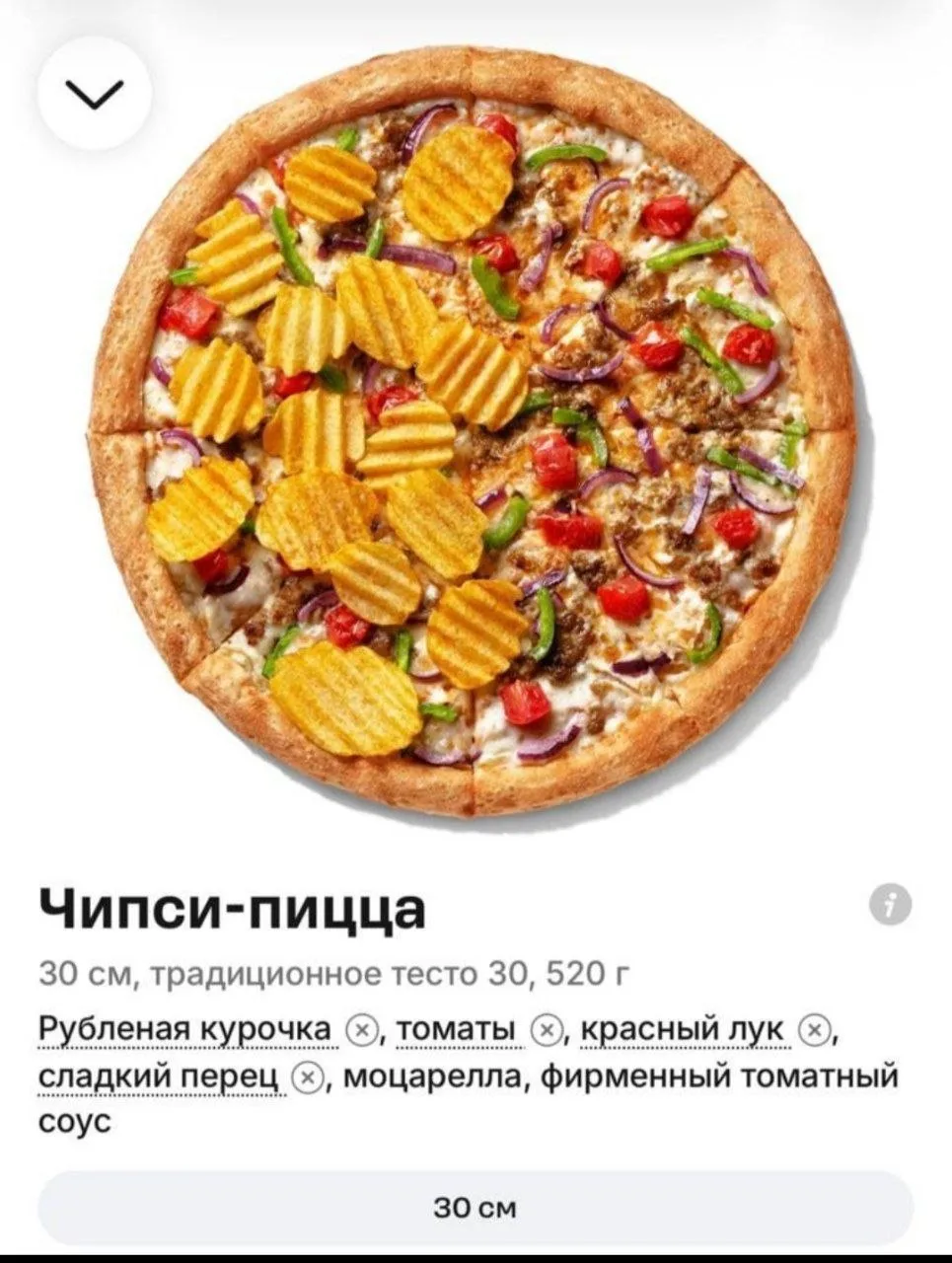 Вторая часть коллабы Лейс х Додо уже появляется в некоторых точках.