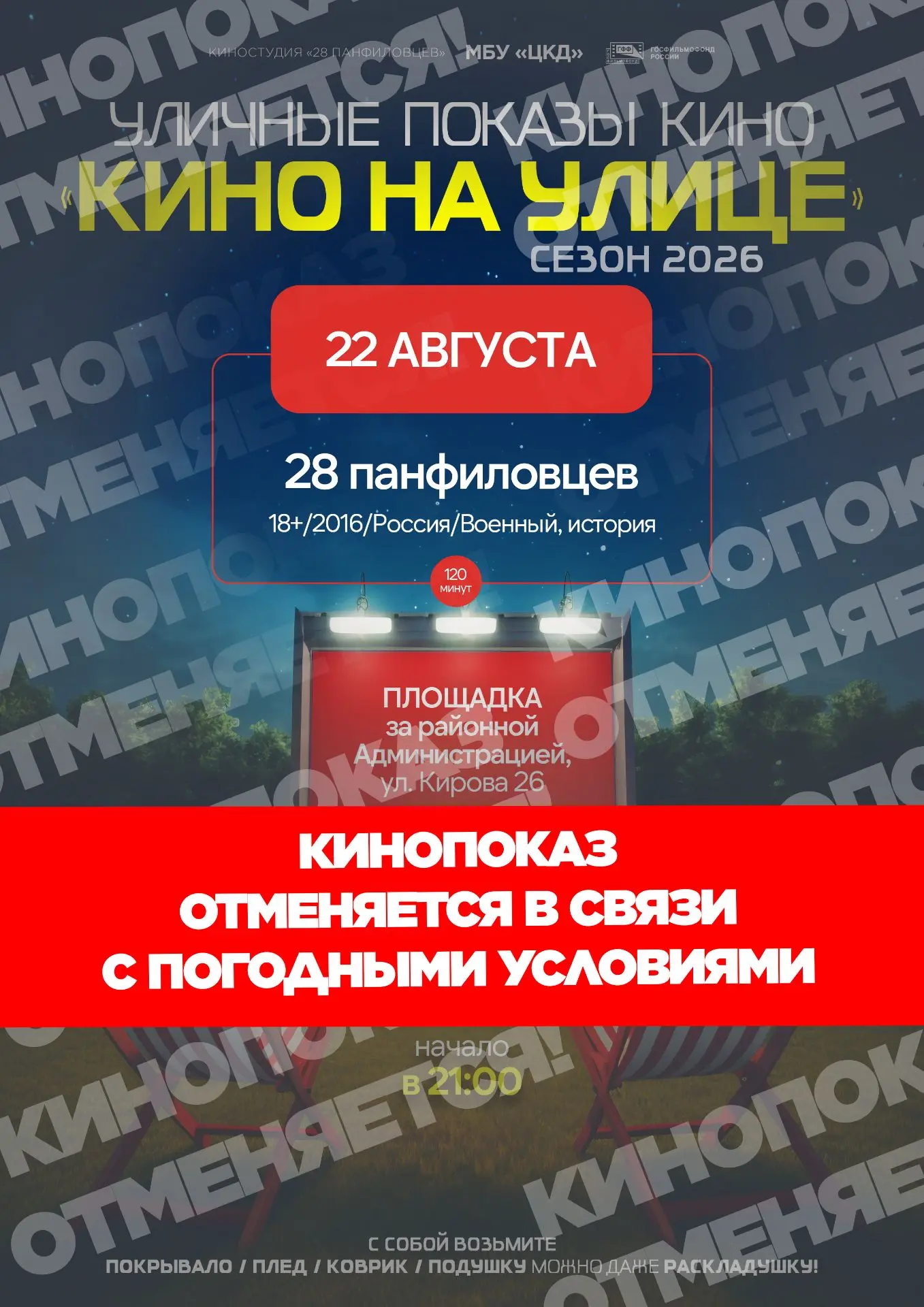 ❗️ ВНИМАНИЕ, ДРУЗЬЯ!