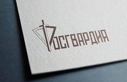 Росгвардия информирует