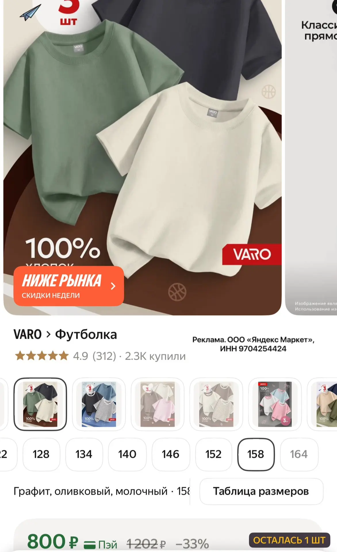 Срочно!! Выносим!!