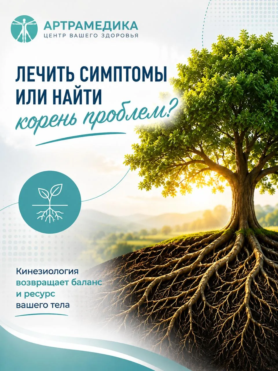 Спина болит уже месяц.