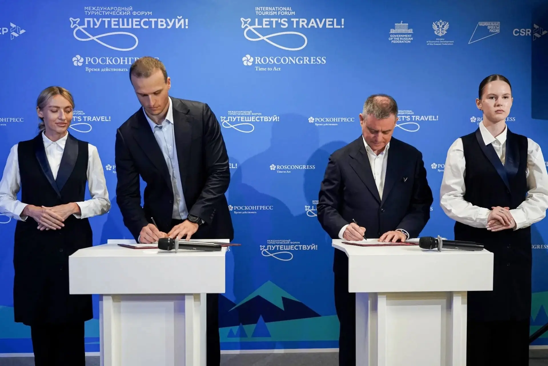 На форуме «Путешествуй!» подписали два соглашения для развития курортов Краснодарского края

Междуна
