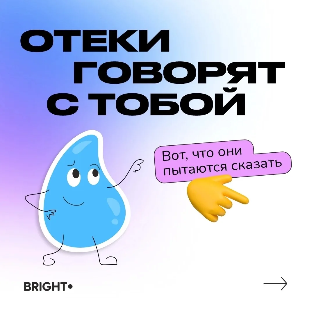 Обрати на меня внимание💧