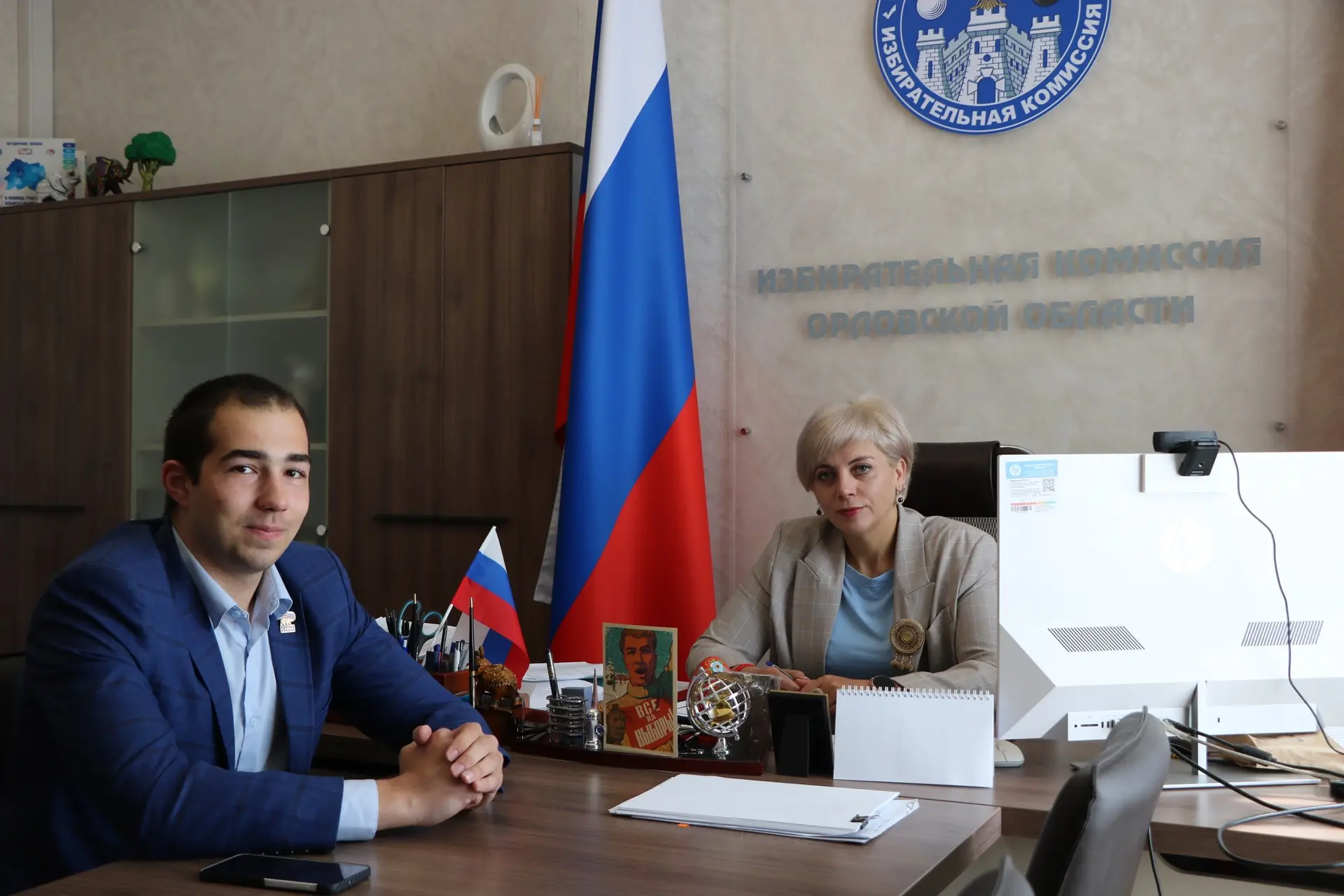❗Председатель Избирательной комиссии Орловской области Лилия Пиняева провела рабочую встречу с предс