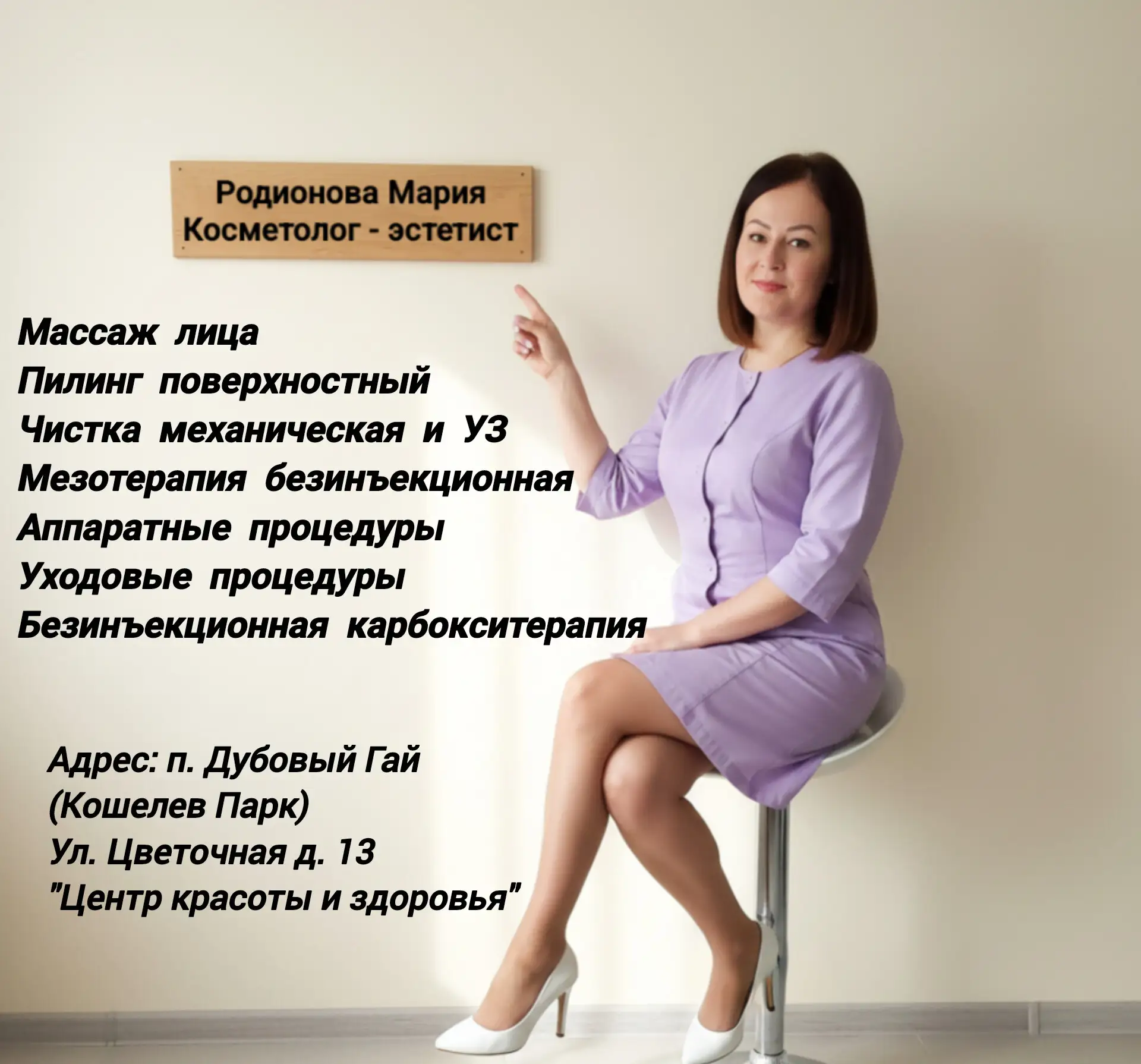 Всем привет!