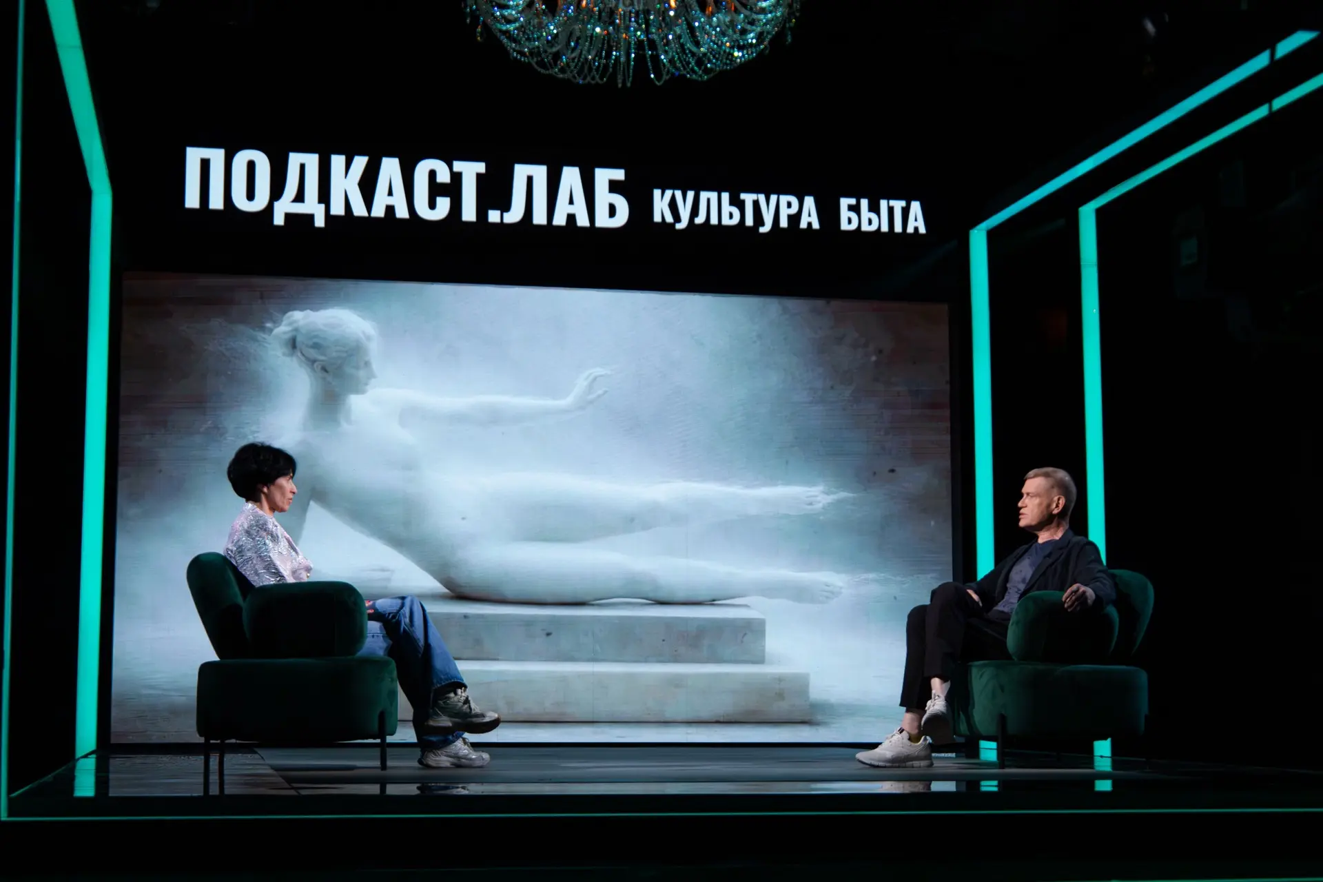 Директор Зарядья Иван Демидов — в новом выпуске проекта «ПОДКАСТ.ЛАБ. Культура быта» на...