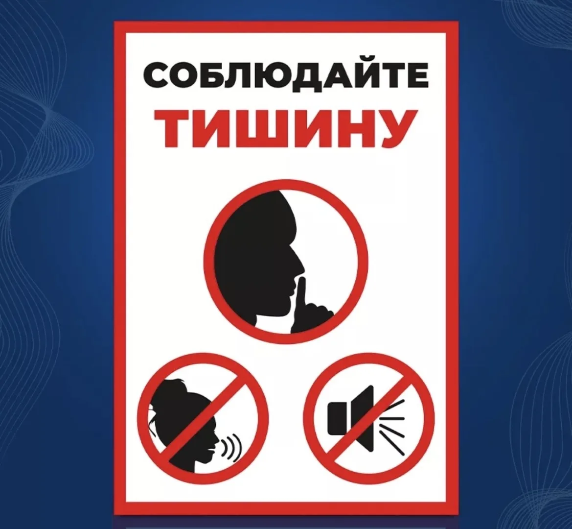 Чтобы дом оставался местом, где приятно жить каждому - и тем, кто рано встаёт, и тем, кто поздно лож