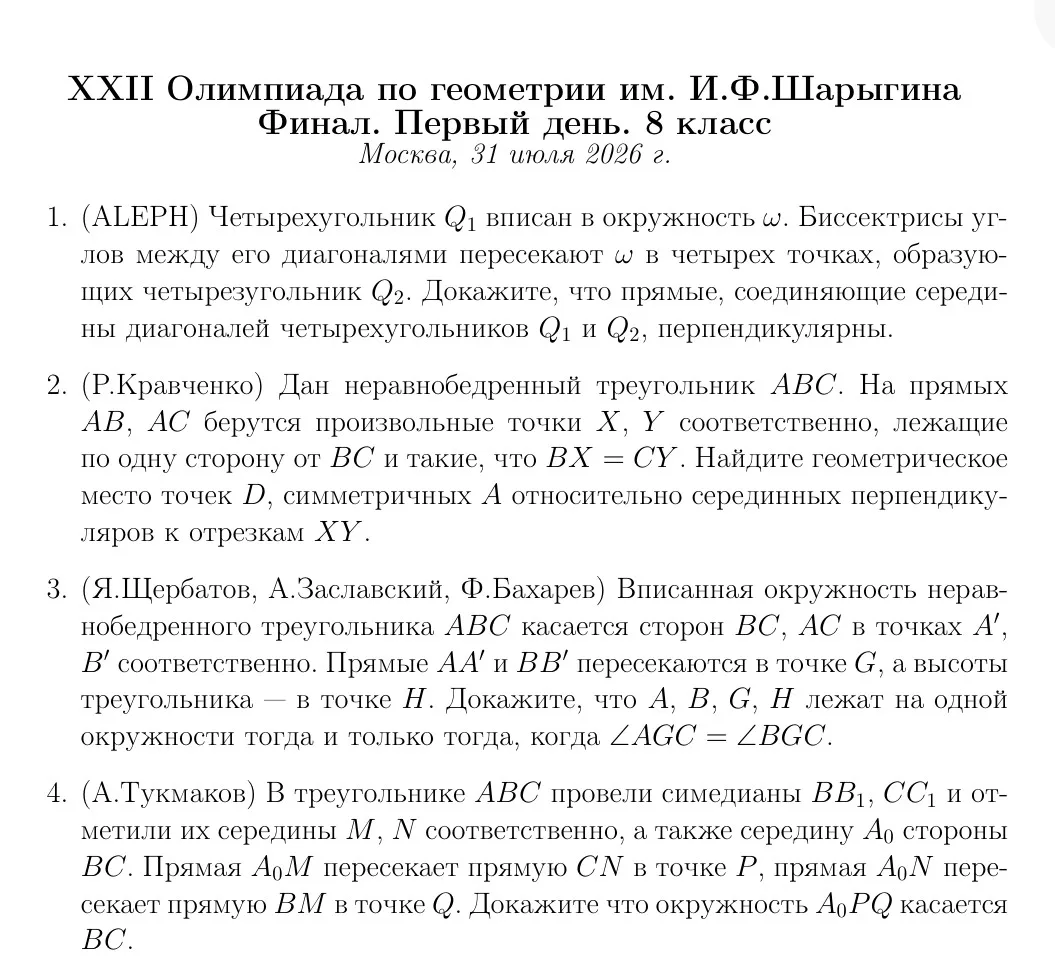 Медиа публикации