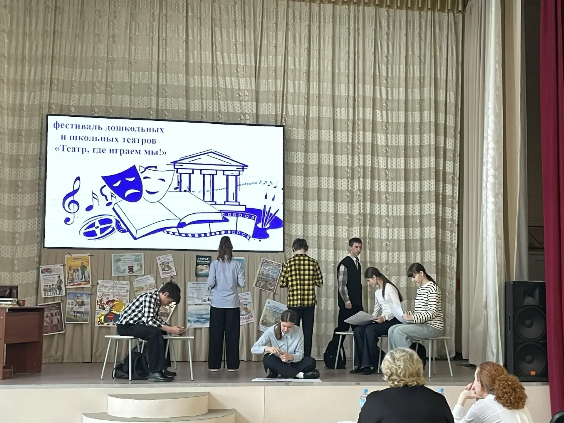 🎭 Финал конкурса «Театр, где играем мы!» 🎭  Наша театральная студия «НЕ актеры» 🔥 достойно выступила