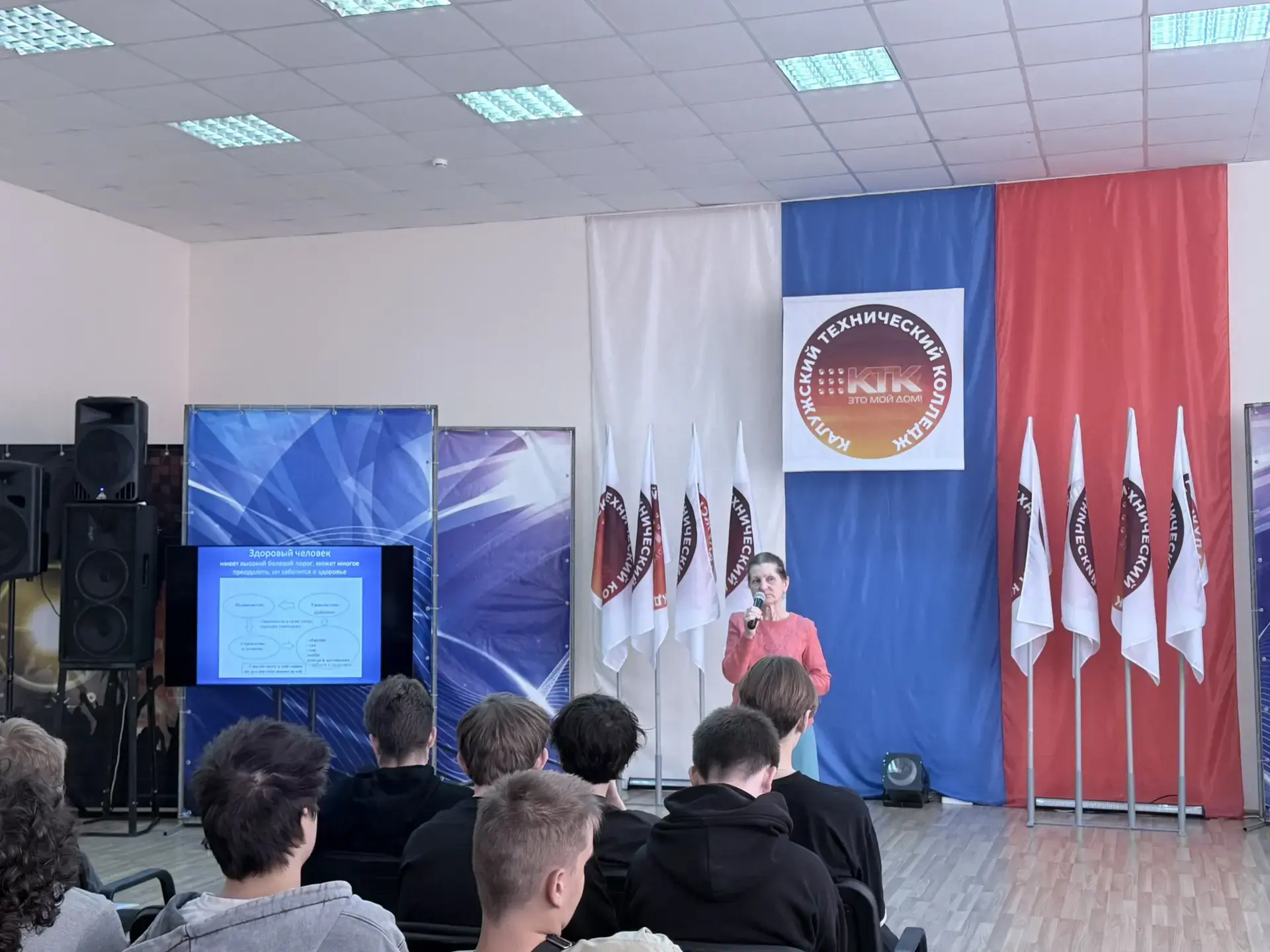 📆В нашем колледже состоялось важное мероприятие для первокурсников – лекция с наглядной презентацие