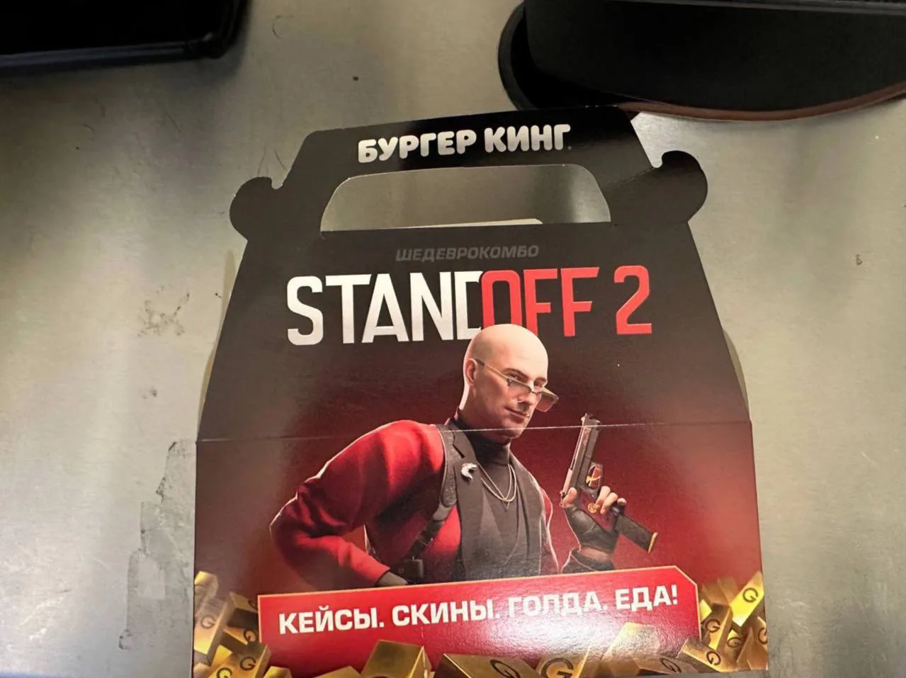 А в Бургер Кинге скоро коллаб с Стендоф 2