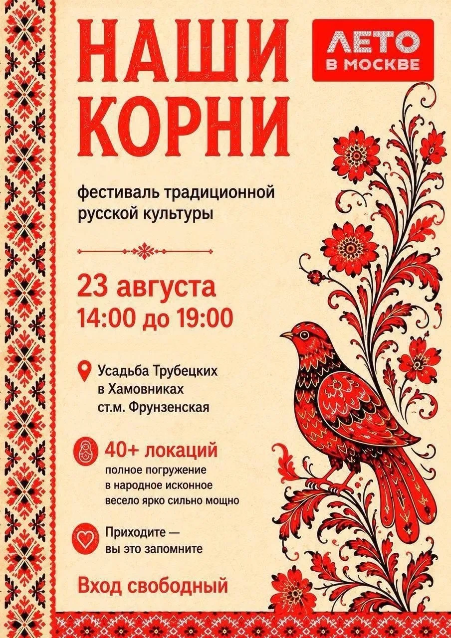 Выходные близко, есть план, чем заняться
