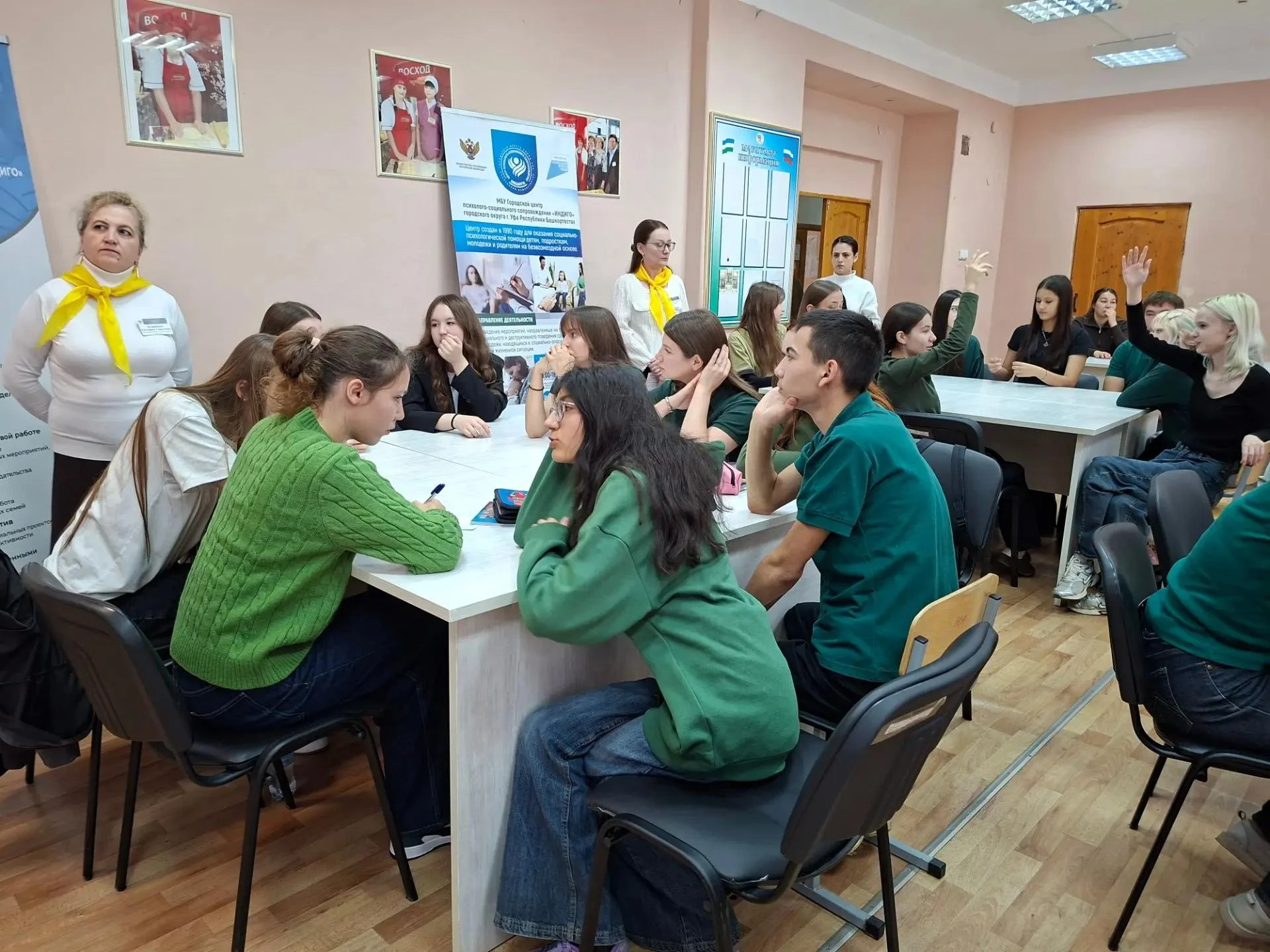 Сегодня психологи Городского центра «ИНДИГО» провели в Уфимском колледже отраслевых тех...