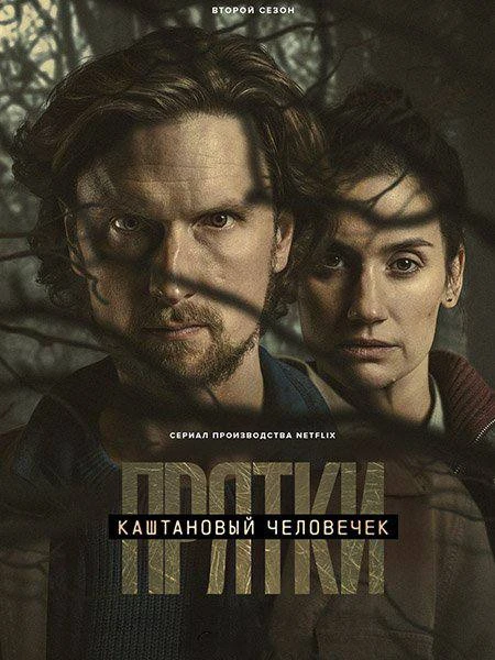 1 число нового месяца, а это значит, что болтать сегодня будем не про бьюти)))

Просмотрено в мае:
#