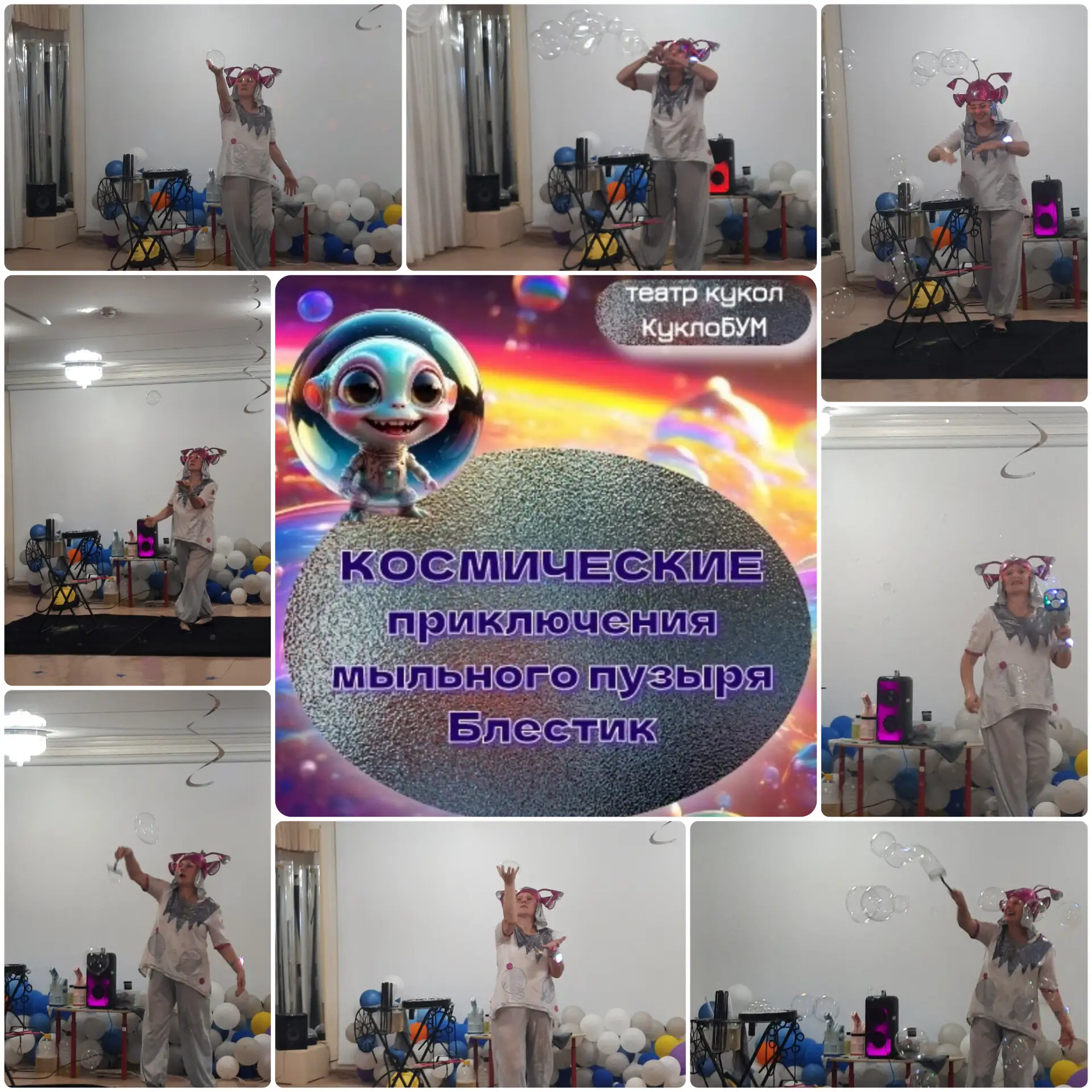🚀 ✨ Космическое путешествие в мире мыльных пузырей! ✨ 🚀

14 июля в нашем детском саду произошло са