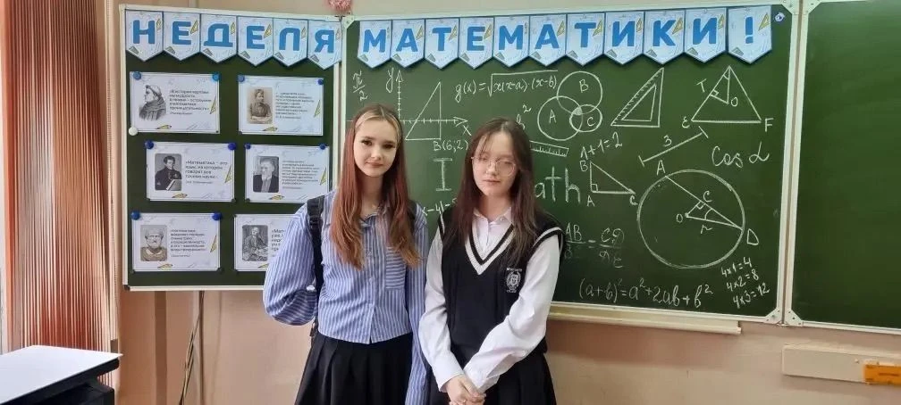 📐 Неделя математики: когда цифры оживают! 💥Одним из самых ярких и обсуждаемых событий стал «Конкурс 