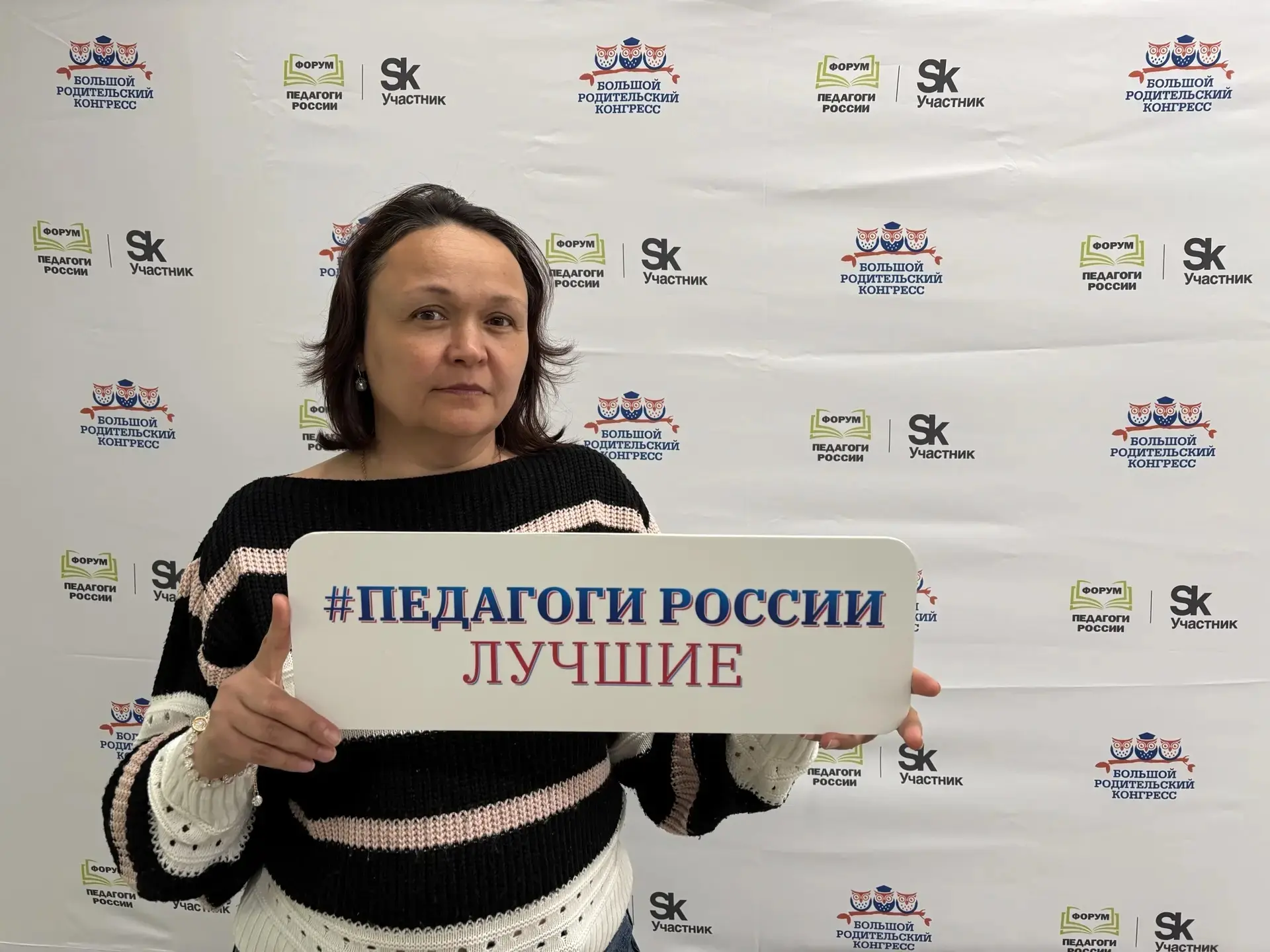 💫18 июня наш учитель географии Марина Георгиевна Авдеева приняла участие в Санкт - Петербургском бо