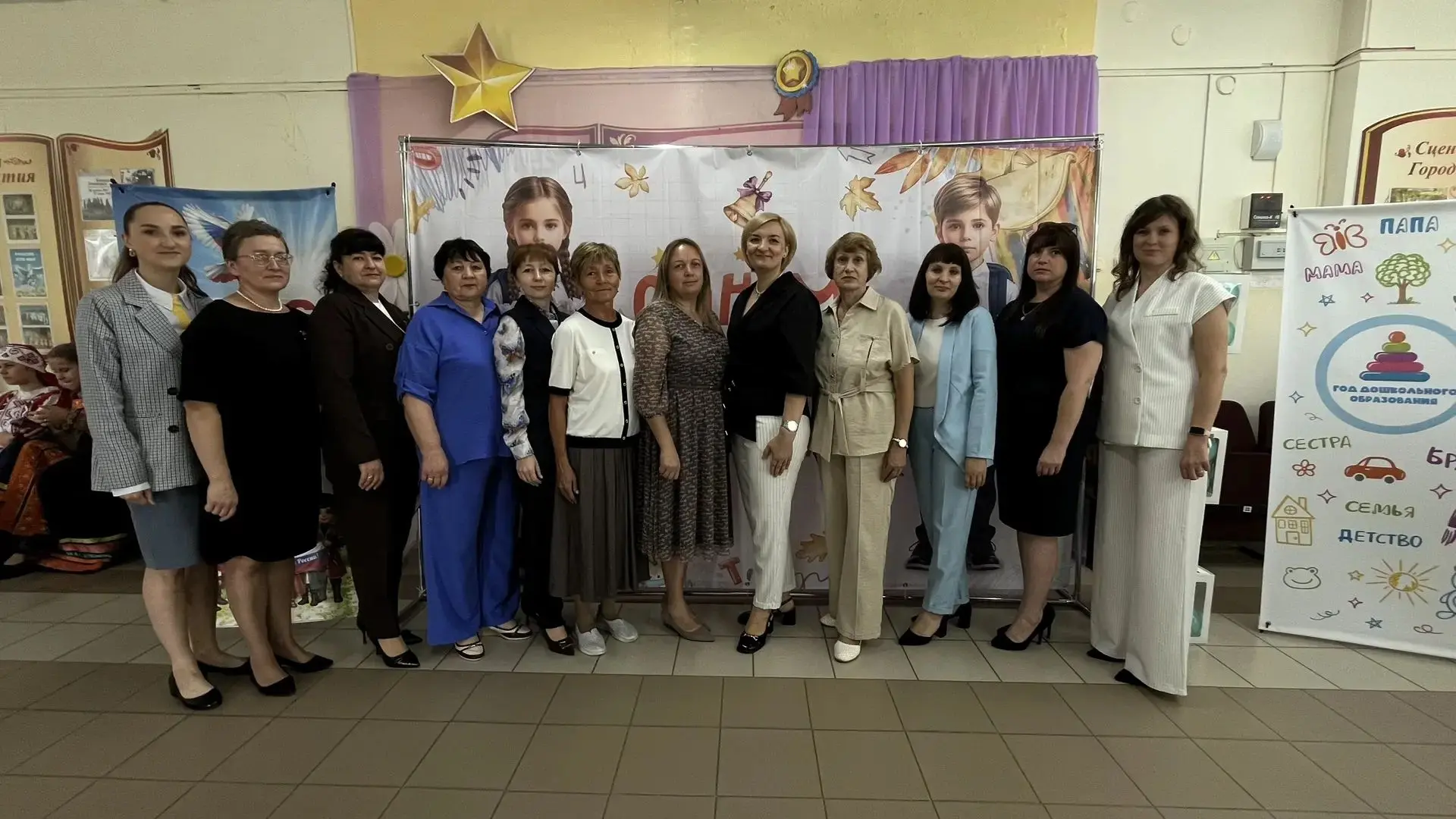 ✨26 августа в Доме культуры г.Городище состоялся августовский педагогический форум на т...