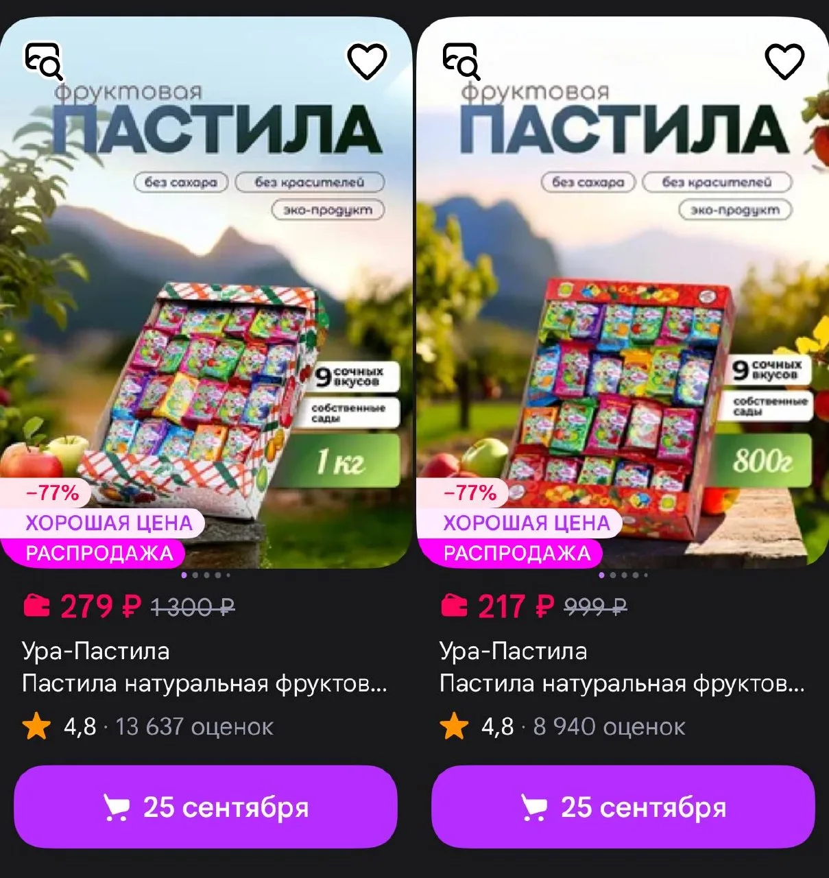 АГРО-07 https://www.wildberries.ru/seller/1113721