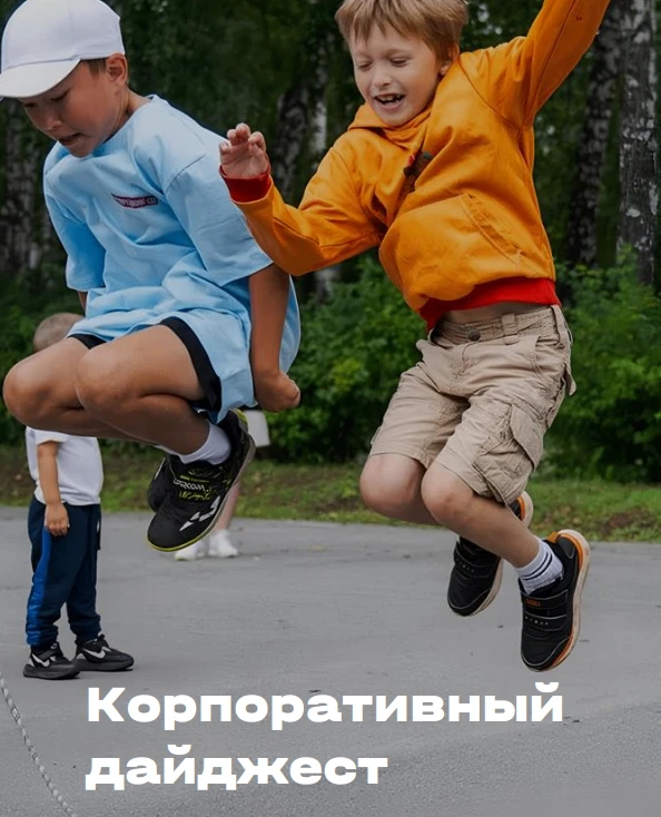 Свежий дайджест уже в эфире 🎉