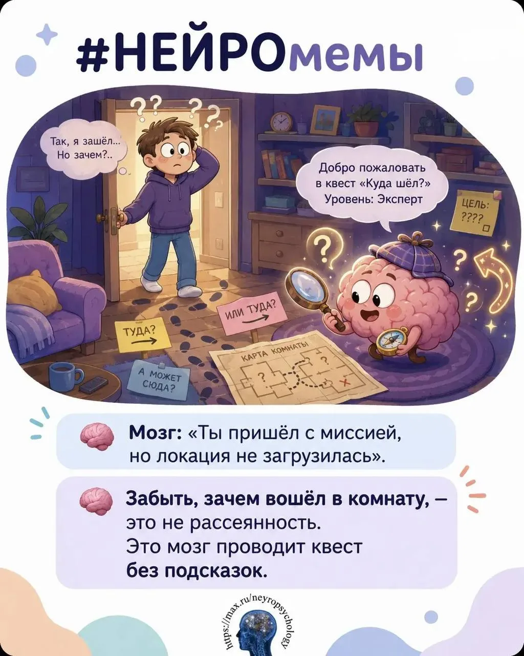 Память удивительна: забывает важные вещи за пять минут, а случайные фразы может хранить...