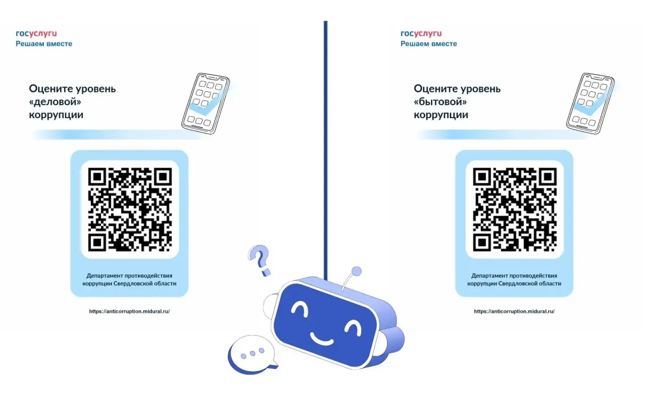 🖇️Приглашаем принять участие в опросах