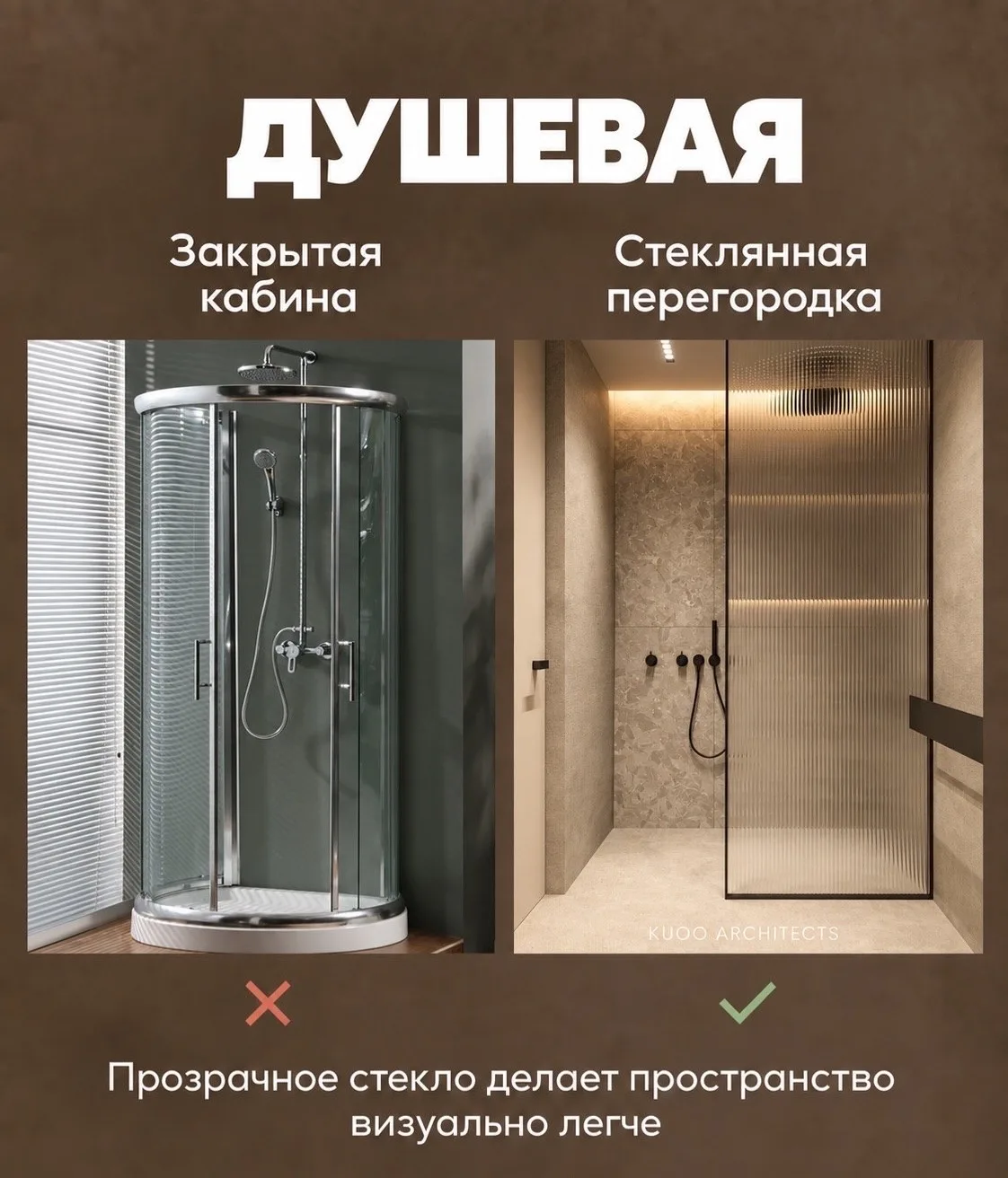 Без лишних трат и ошибок: главные законы стильного интерьера 🏠💡