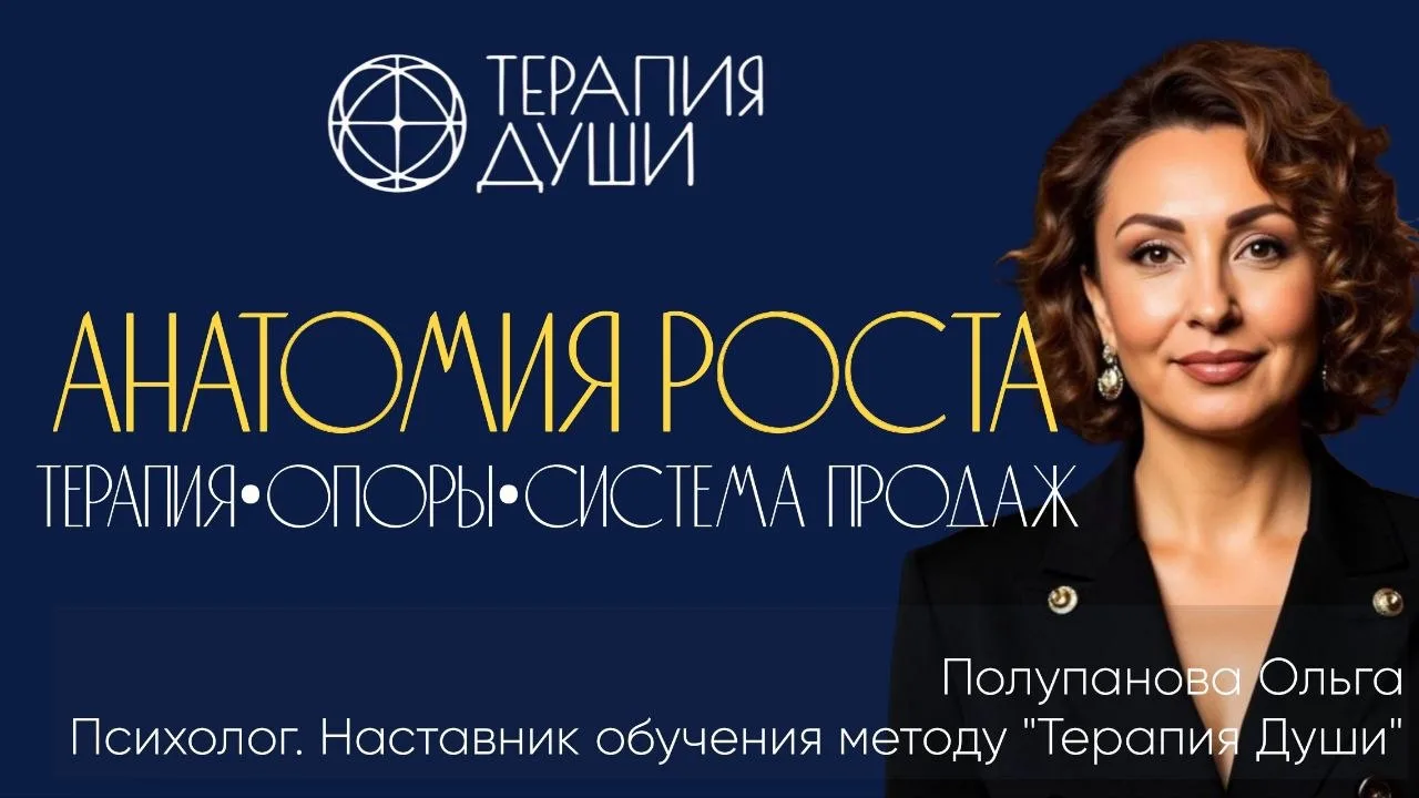 Задачи развития в профессии - это базовый социальный лифт и ответ на вопрос - КТО Я?