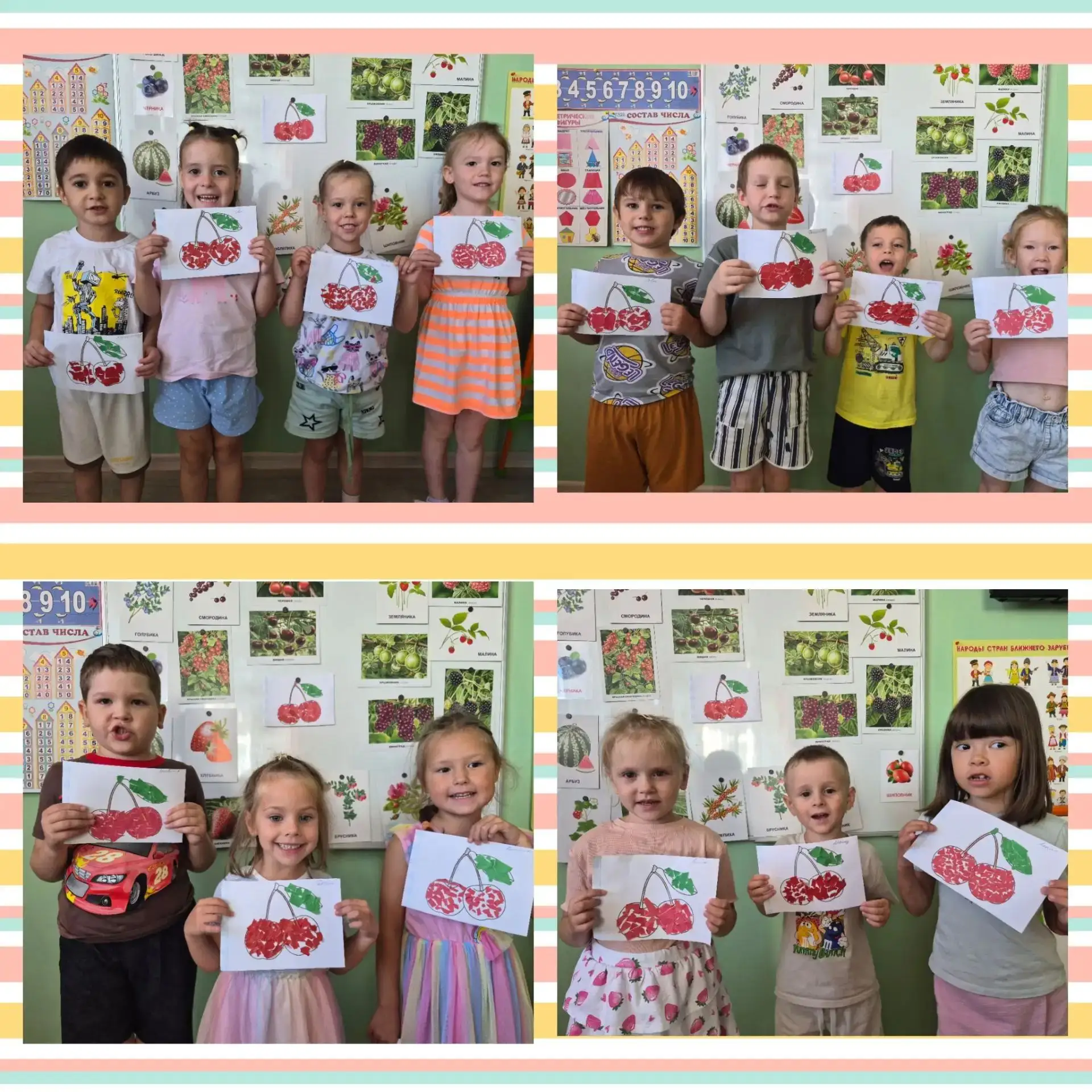 🍒 Ягодный день в группе №5 «Пчёлки»! 🐝