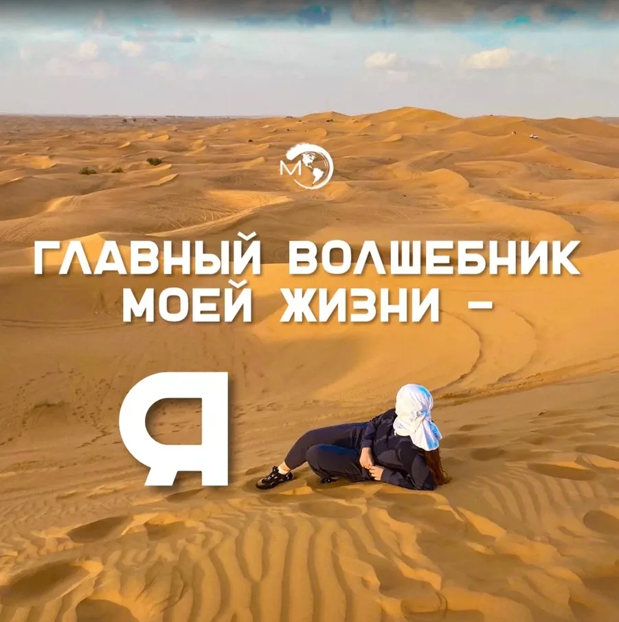 С вами Ирина Чехонадских из туристической компании Миллениум.

Месяц назад уже писала о том, что мы 