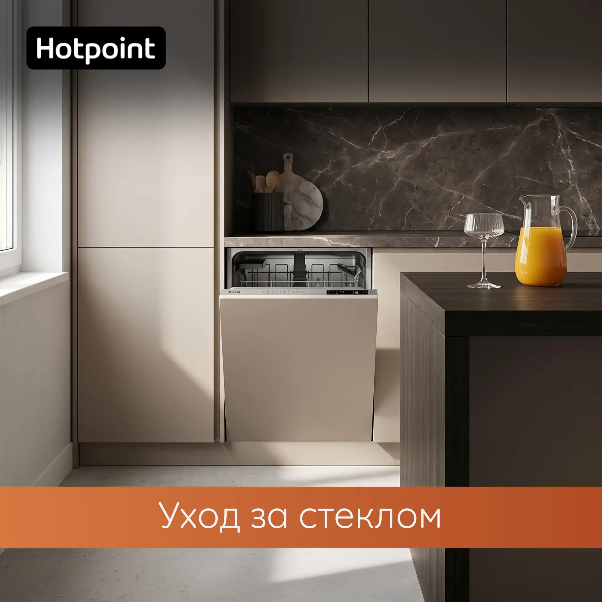 Красивую посуду больше не нужно беречь для особого случая 🥂