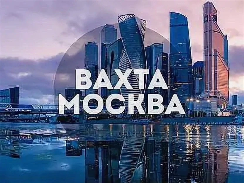 Требуются Комплектовщики👷🏻 и Грузчики 🦸‍♂на склад в Москву 🚨🚨

Гражданство: РФ🇷🇺,РБ🇧🇾,СНГ🌎