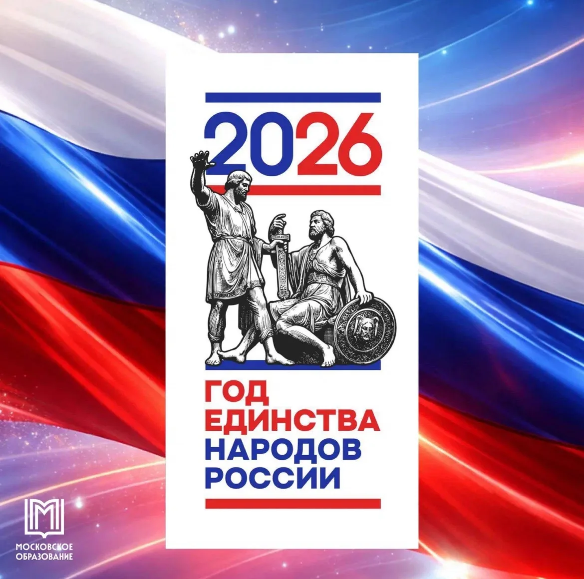 💐Дорогие друзья! 

🇷🇺Поздравляем Вас с Днем России!
Пусть этот праздник напоминает о том, как важ