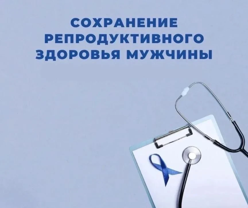 «Мальчик. Мужчина. Отец»: в Сузуне пройдёт просветительская акция по сохранению мужског...
