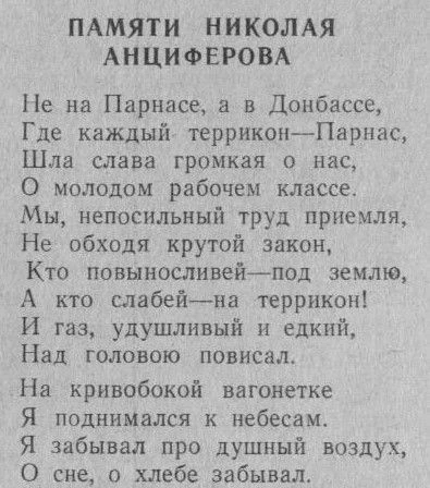#ПОЭТЫ_ЗЕМЛИ_САХАЛИНСКОЙ