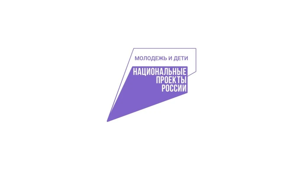 Рязанцев приглашают участвовать во всероссийском форуме «Территория смыслов»  Подходит к завершению 