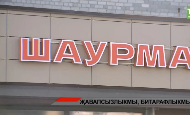 😱Шаурмадан соң — 60 кеше хастаханәдә: санитария таләпләре кайда үтәлми? | Адымнар