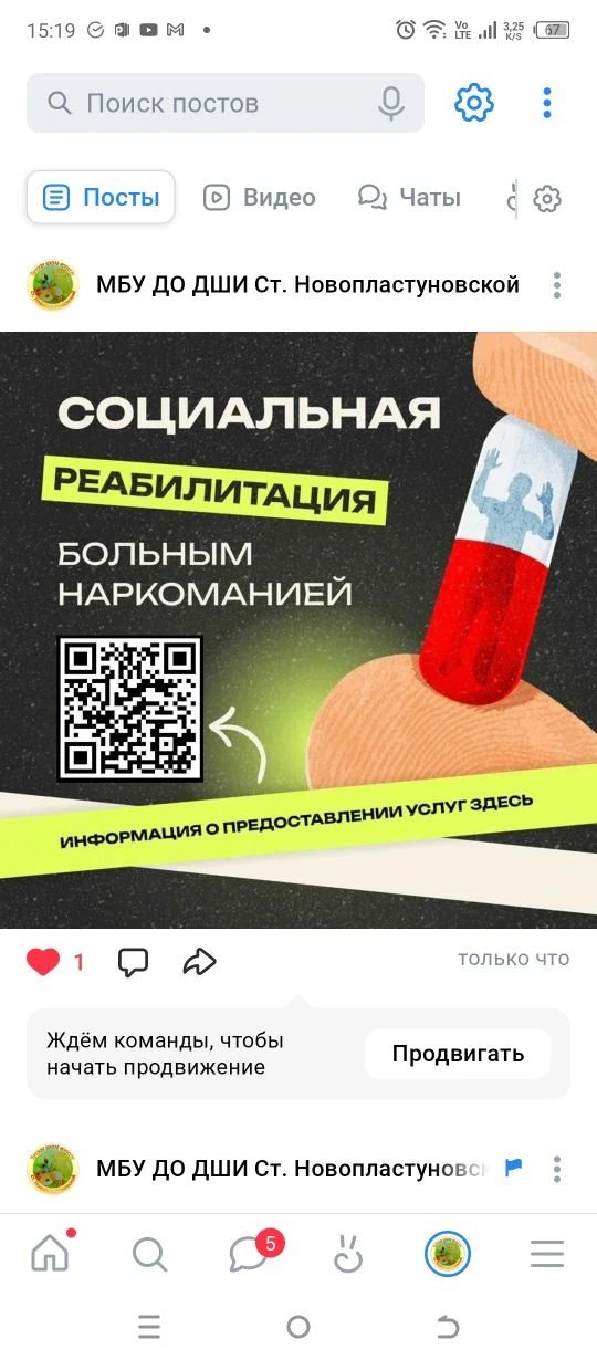 Медиа публикации