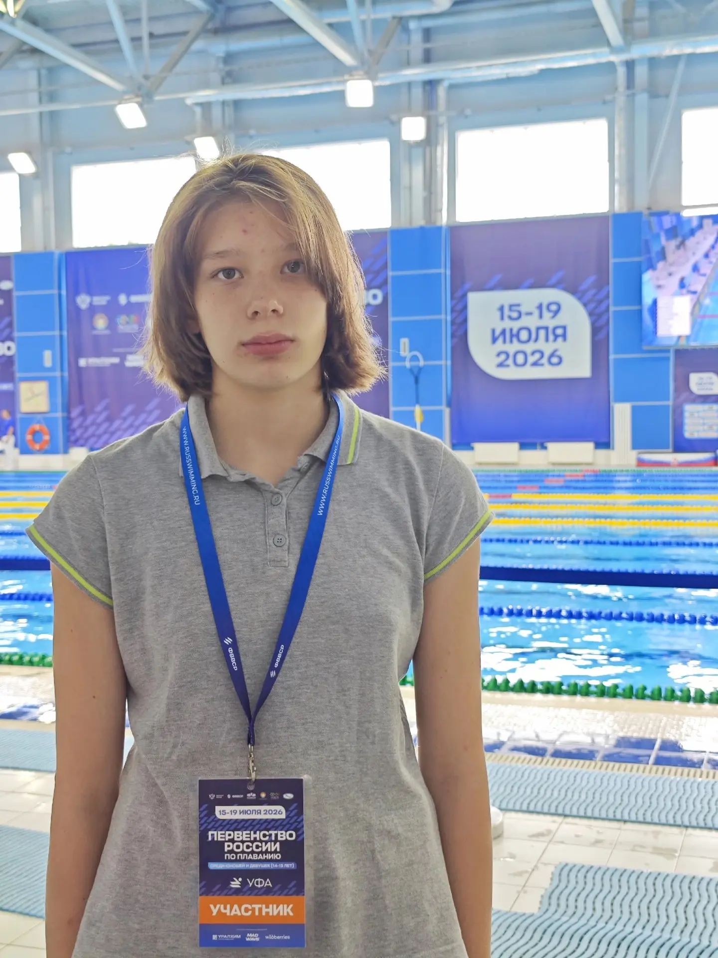 🎉 Екатерина Димитриева — Мастер спорта России и в финале Первенства России! 🎉