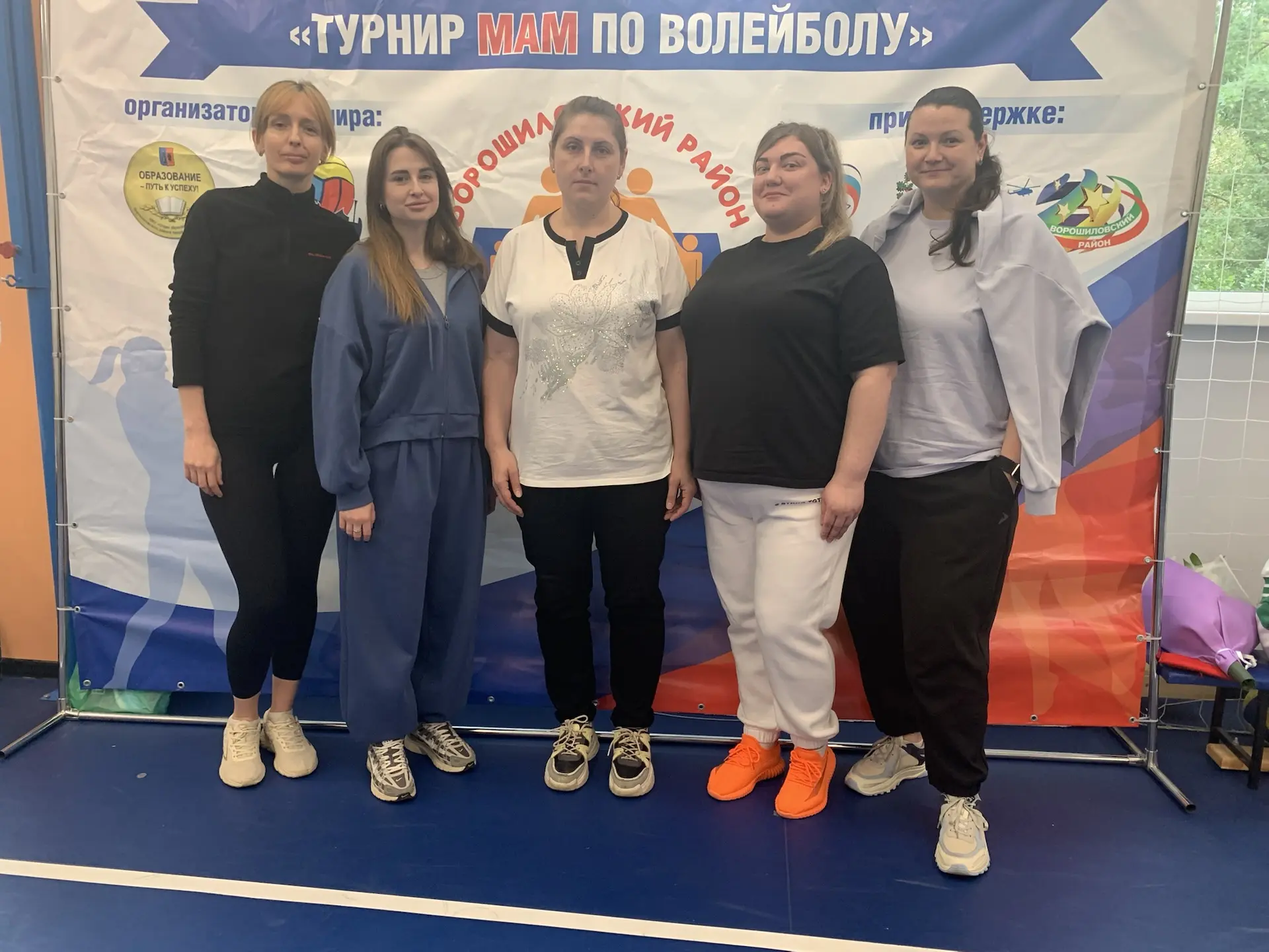 🏐 Турнир по волейболу среди мам

Сегодня на базе Школы №101 состоялся настоящий спортивный праздник