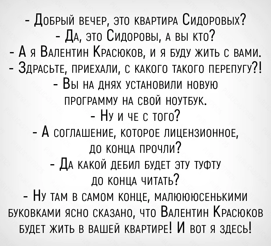 Анекдоты в MAX 👉 Подписывайтесь