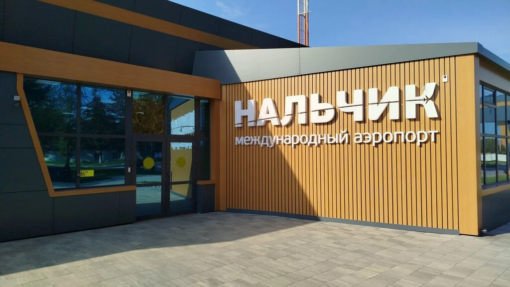 Авиакомпания «Победа» с 29 мая начнёт выполнять прямые рейсы из аэропорта Пулково (Санк...