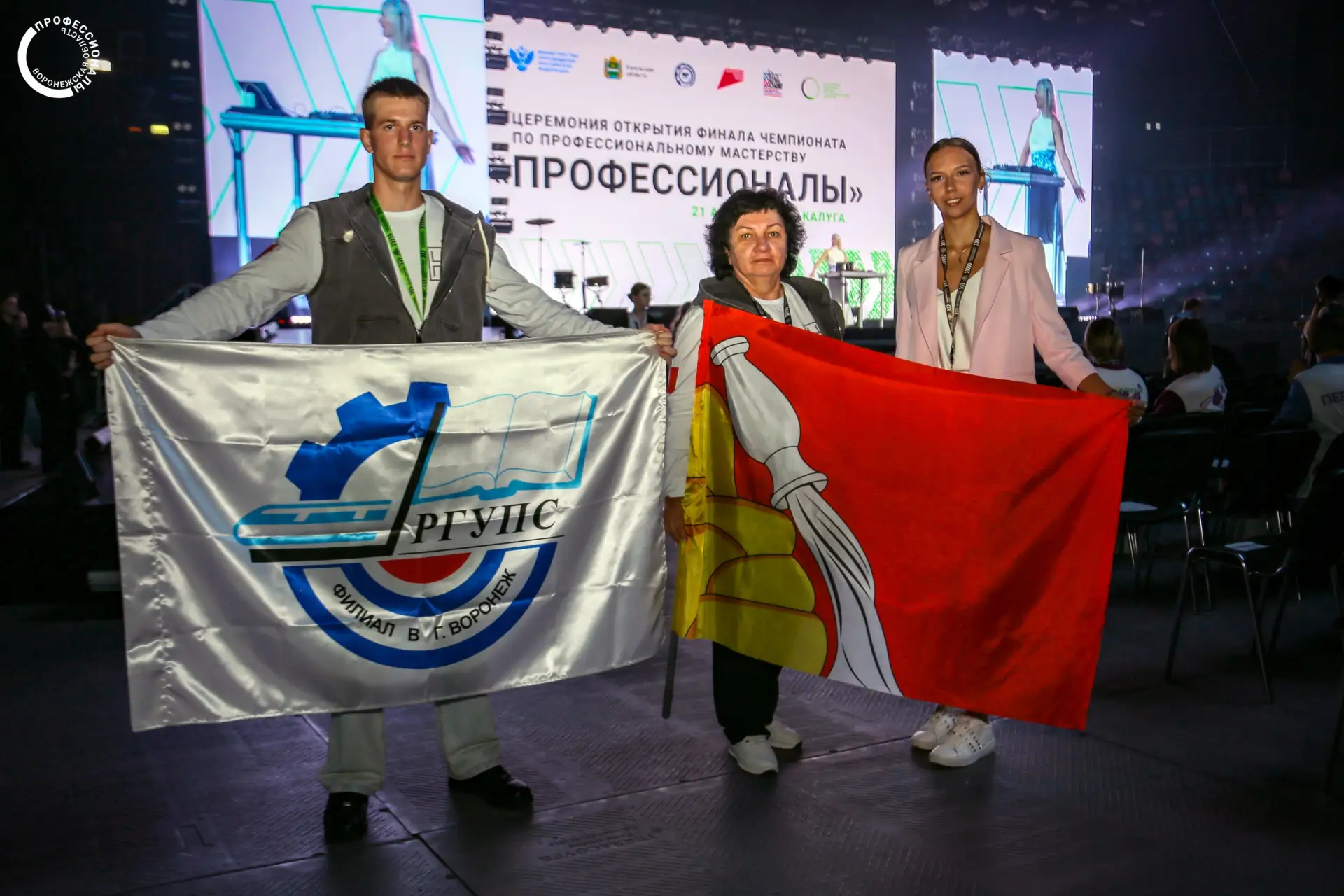 🚂 Старт дан! 21 августа 2026 года в Калуге торжественно открылся финал чемпионата «Про...