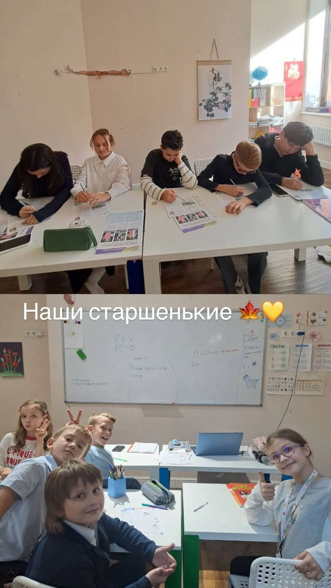 Работа кипит📚