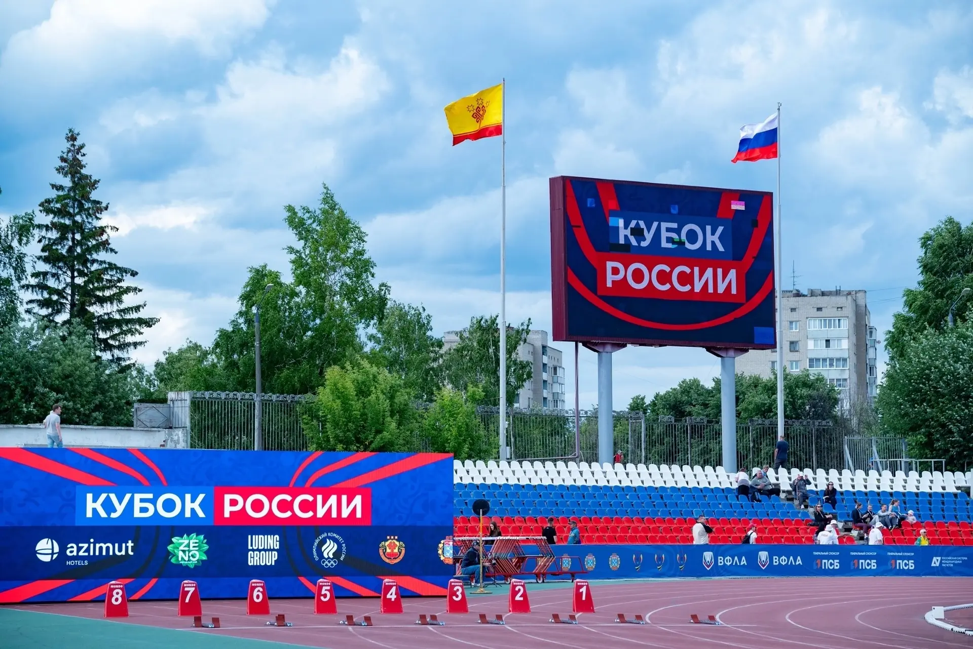🏃🏼‍♀️Наши сотрудники и воспитанники стали свидетелями ярких событий в Чувашии на Кубке России по л
