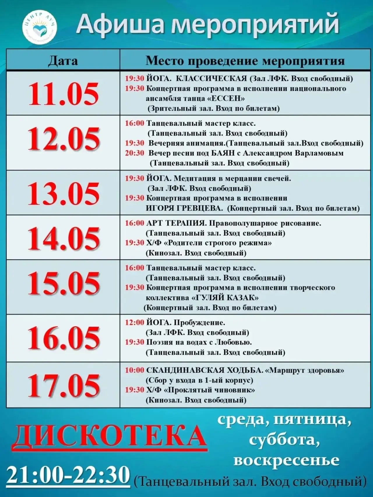 🌟 Дорогие друзья! 🌟