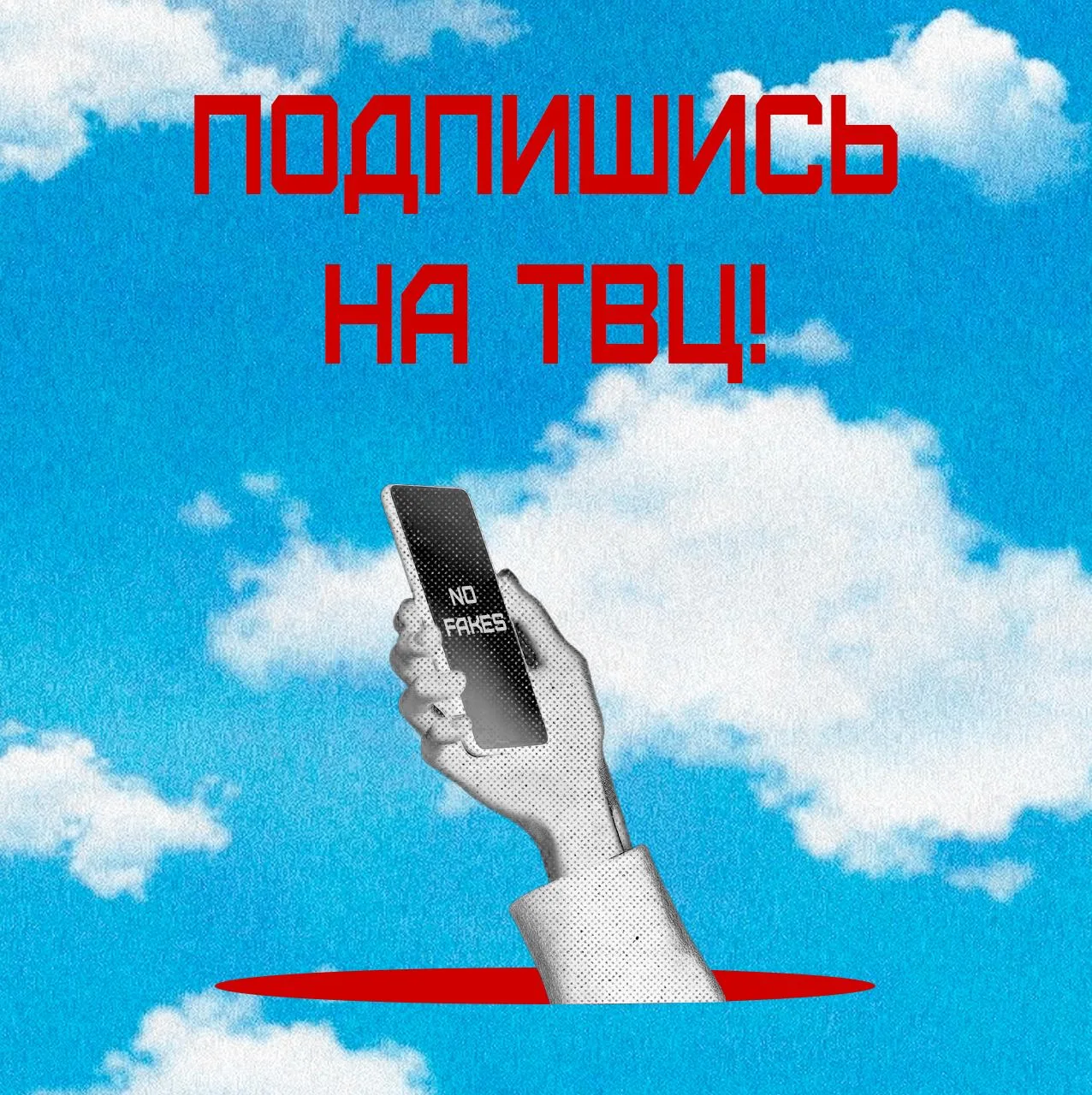 ⚡️ Эти новости касаются каждого из нас